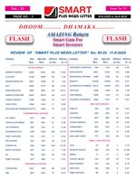 Smart Plus News Letter